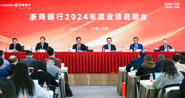 股市配资技巧 把握债市机会，非息净收入同比大增39%，浙商银行紧抓数字化转型