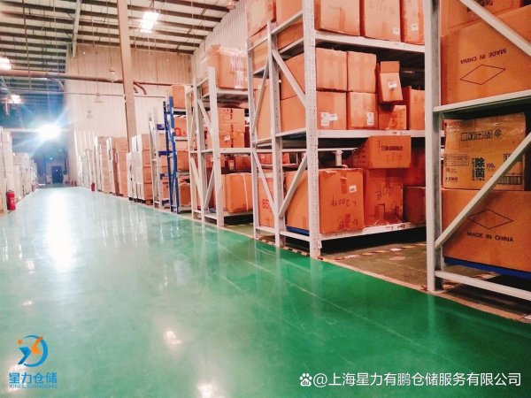权威网络配资专家门户 上海仓储外包物流