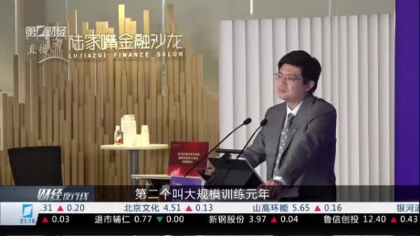 互联网股票配资网 应雁芳：全球核聚变产业加速发展　资本与技术驱动商业化进程｜微策略